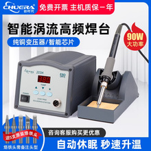 ���r��203H���l�u����̨205����150W���{�a������F90W���I����