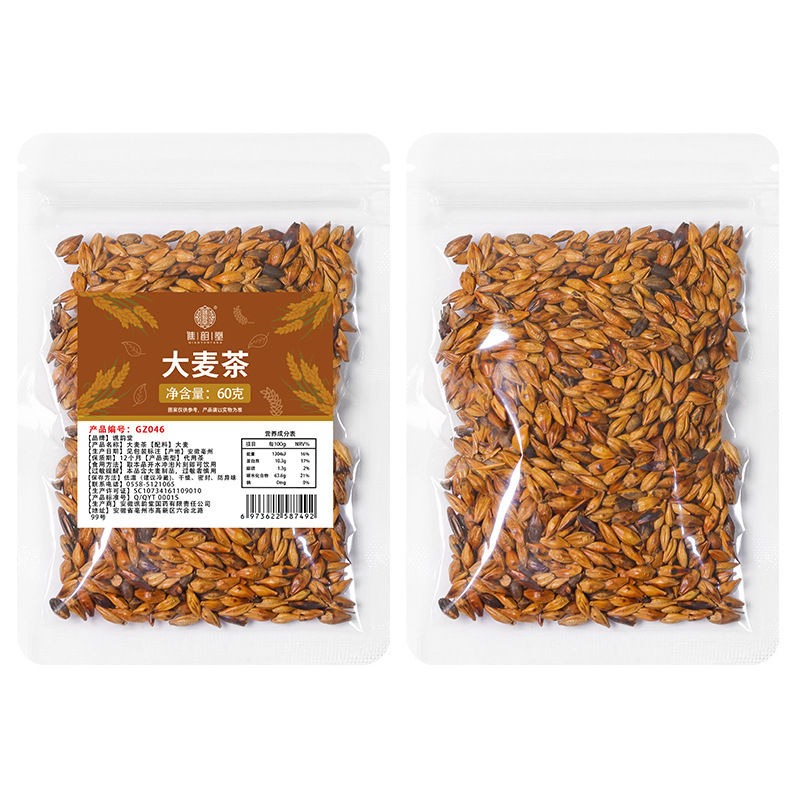 ショー韻堂小紅書果物茶ネット紅百香果レモン片火龍果菊茉莉金銀花冷泡茶|undefined