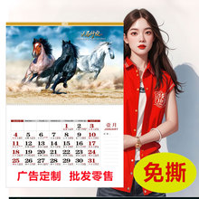 �Wʽ����2026���v�����V��ӡˢ���l�����v���������R���՚v