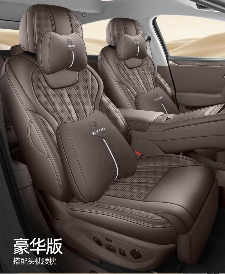 2026 BYD Seal 08 car seat covers, fully enclosed, perforated, breathable leather, suitable for all seasons