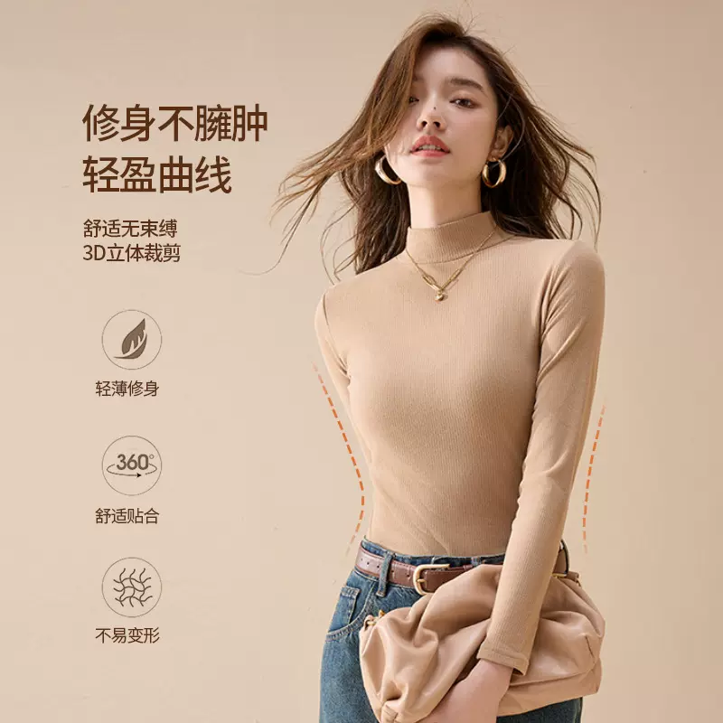 半高领螺纹打底衫女2025新款秋冬季内搭立领针织毛衣中领保暖上衣