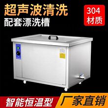 油烟机超声波清洗机工业级大型超声波清洗机发动机清洗机发动机