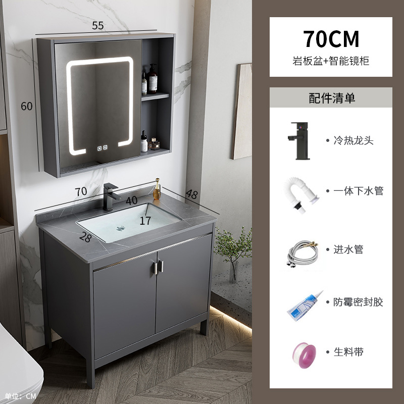 Mueble de baño de aluminio de espacio de roca, baño combinado, lavabo de lavado de cara transfronterizo, lavabo de un solo apartamento, lavabo de una pieza