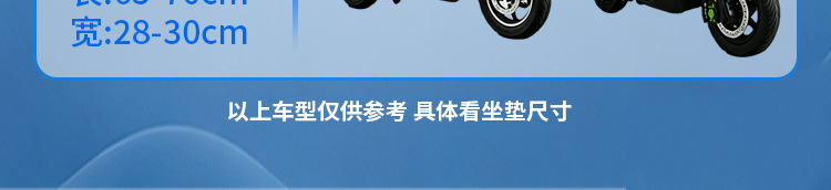 【Super Waterproof】Electric Motorcycle Seat Cover is rainproof, sunproof, heat-insulating, wear-resistant, fully enclosed, suitable for all seasons and large vehicles