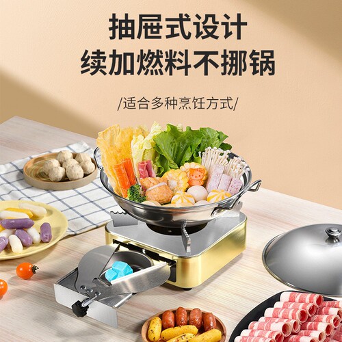 Household high-end banquet hot pot base pot restaurant hotel commercial small hot pot stainless steel drawer-type alcohol stove
