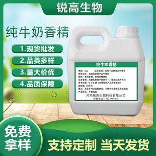 �F؛���l��ţ���㾫 Һ�wʳƷ���c��ζ���I�B��������ţ���㾫