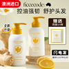 new/Australia FICCECODE Philippine poetry ginger shampoo Abundance Shampoo Oil control hair conditioner Hair film
