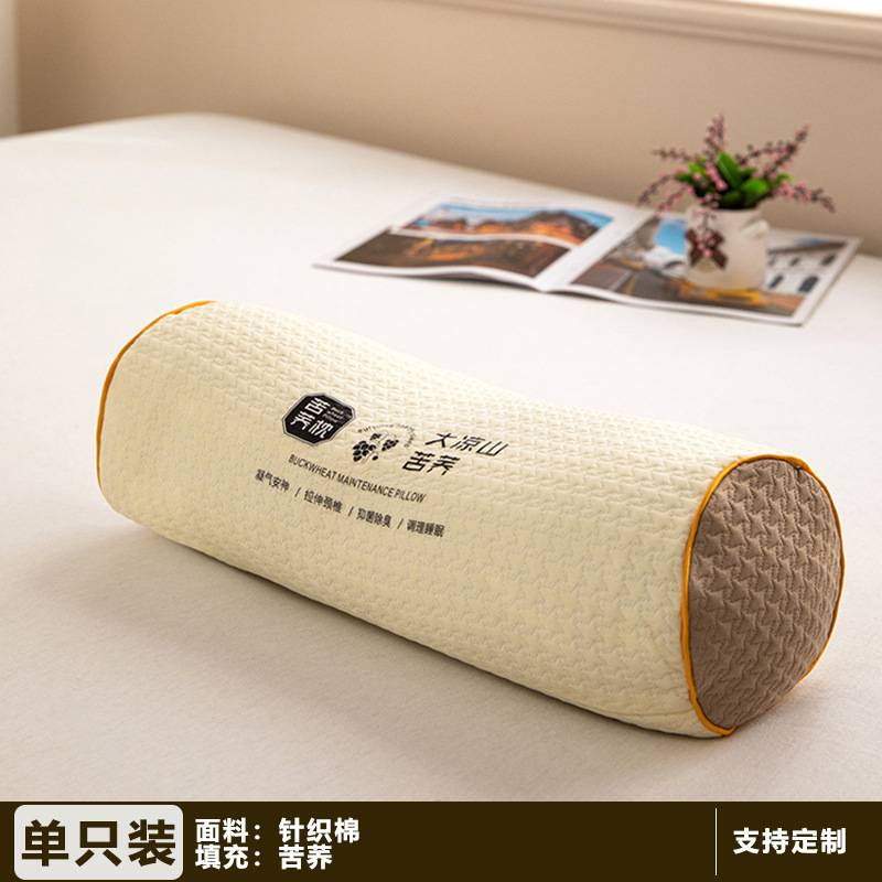 한방목보호대·다량산 타르타리 메밀베개(원통형-오프화이트)