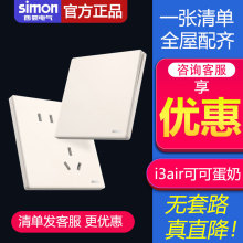 ���ɲ����_�Pi3air�ɿɵ��̳���䓵װ�������һ�_86�Ͳ������