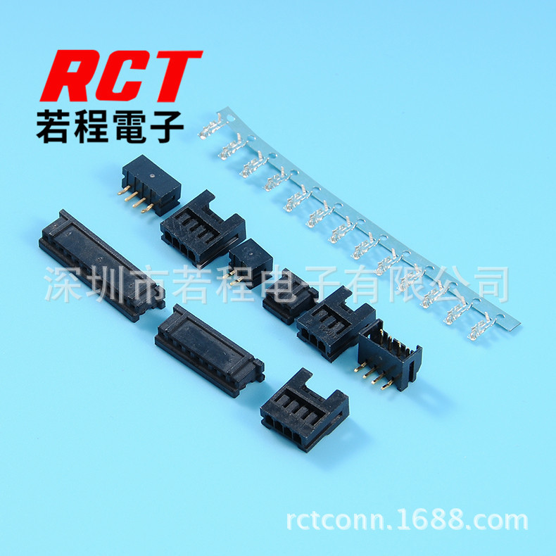 DF3黑色胶壳2.0间距汽车线束端子线束红黑端子线排线连接线