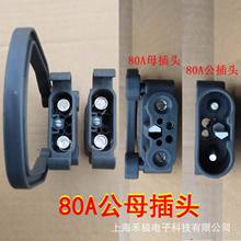 UCHEN�B����늄Ӳ�܇��늙C���^80V150V������Դ�B�ӹ�ĸ���^