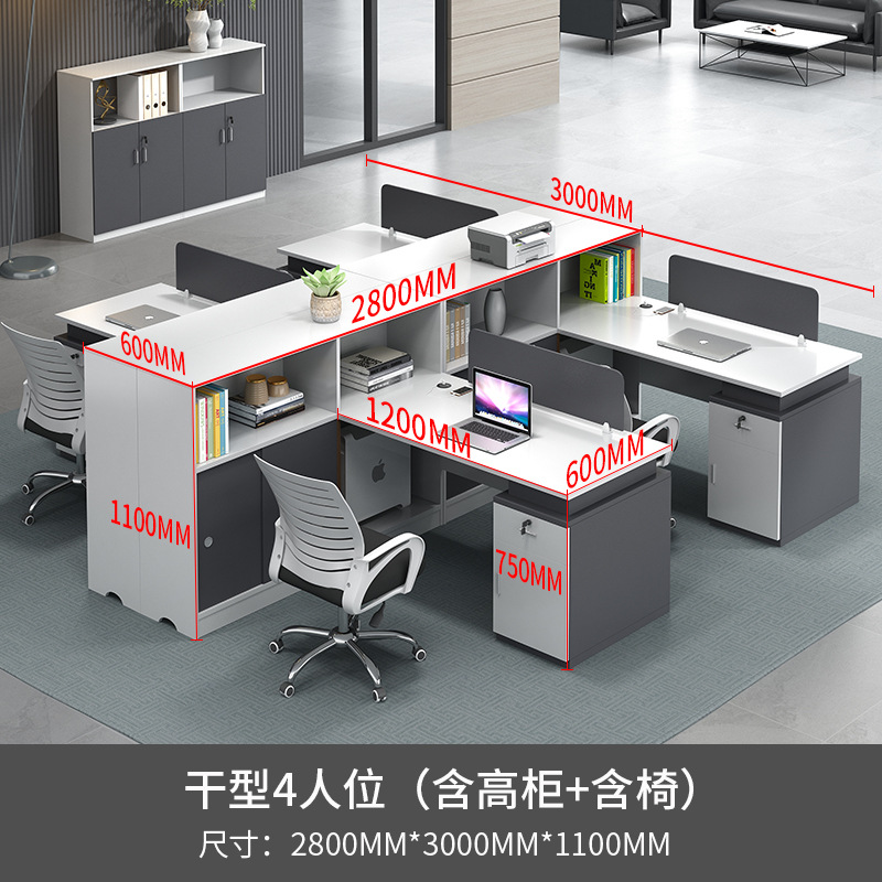 12 palabras secas 4 personas (incluido Gabinete alto + silla)