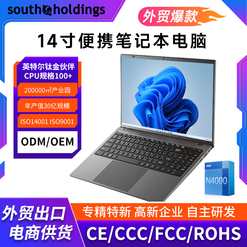 Nuevas computadoras portátiles transfronterizas N4000 de 14 pulgadas portátiles de oficina de negocios portátiles ligeros