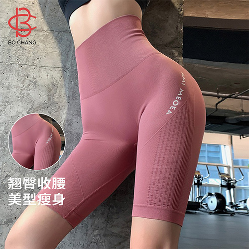 New spring and summer nude yoga pants for women with peach hips, high-waisted hip lifting fitness pants, sports belly-control tights