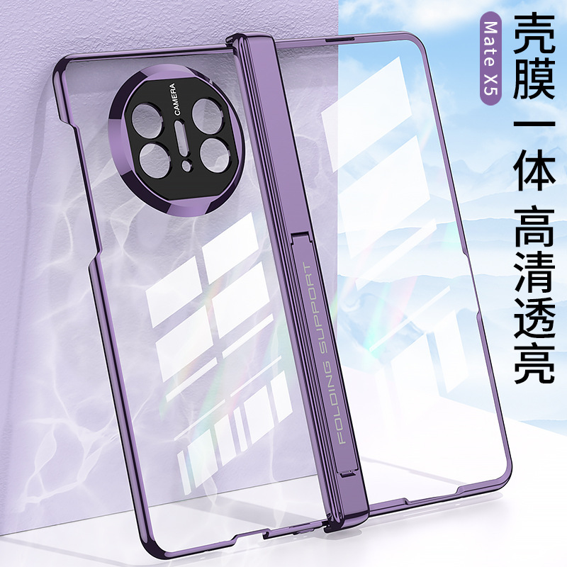 Suitable for Huawei Matex 50% off Stacked Screen Mobile Phone Case, Transparent Electroplated Hinge Side Bag Holder, Protective Cover and Film Integrated