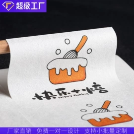 不干胶标签;名片印刷;纸类标签