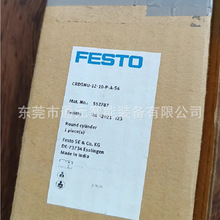 FESTO��˹�� �͸�ʴ����CRDSNU-50-20-PPV-A/CRDSNU-50-80-P PV-A