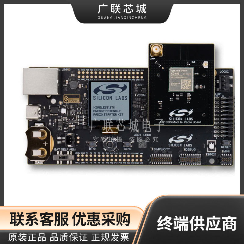 KG100S-PK6130A  Amazon Sidewalk套件Silicon EFR32BG24开发板