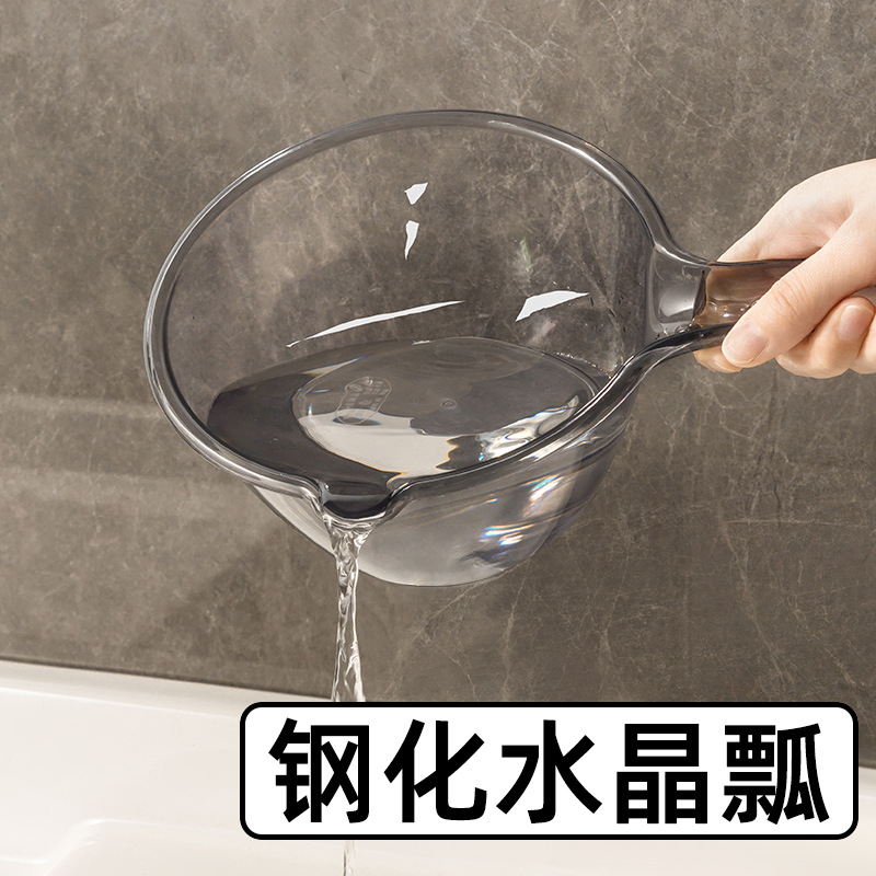 家用厨房摔不破水勺加深厚长柄塑料水漂透明轻奢水舀子洗头水勺子