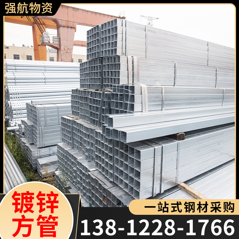 供应镀锌方管  建筑钢结构热镀锌矩形管   空心方通