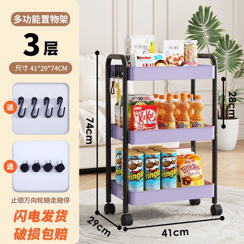 小推车置物架家用客厅零食收纳置物架多色角架简约储物车收纳架|undefined