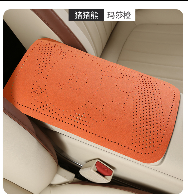 Car armrest box pad, suede round perforated car armrest box protective cover, universal central armrest heightening pad