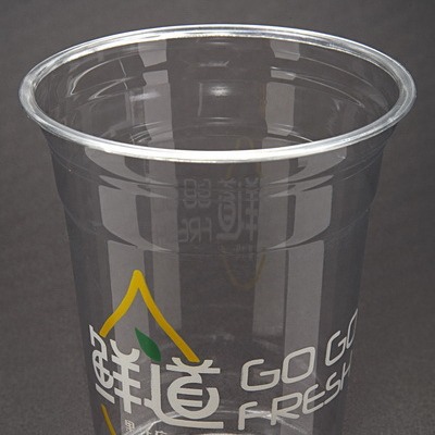 12oz一次性塑料杯奶茶杯PET杯饮料杯果汁杯彩印杯印刷杯吸管杯