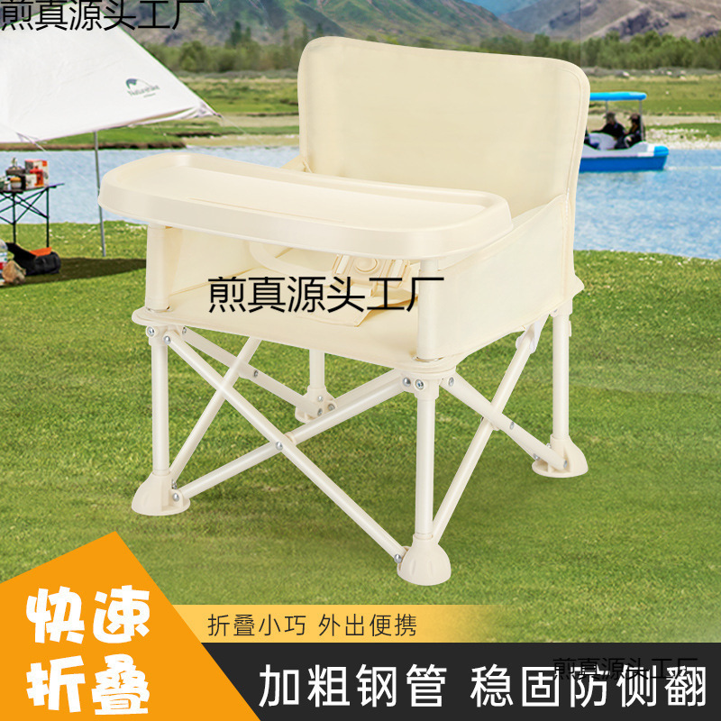Children's Dining Chair Baby Outdoor Beach Camping Picnic Baby Stool Seaside Baby Chair Portable Folding Dining Table and Chairs