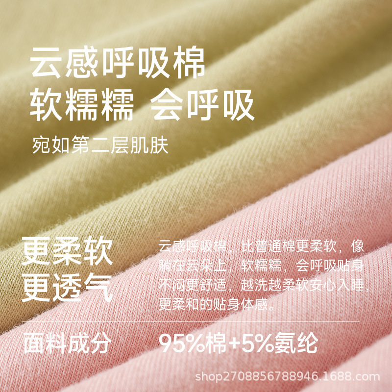 纯棉保暖内衣秋冬新款家居服打底女童睡衣青少年学生秋衣秋裤套装|undefined
