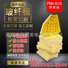 �h�������¼� ���|���^����F؛ Ƥ�ߵ��Gɫ���wFR-4�����