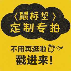 鼠标垫超大号电脑键盘书桌垫游戏动漫学生办公鼠标垫中号一件代发