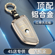 ���ñ���Կ����3ϵ5ϵx3x5����1ϵ120i��4ϵ425i��2ϵ225iԿ�׿�
