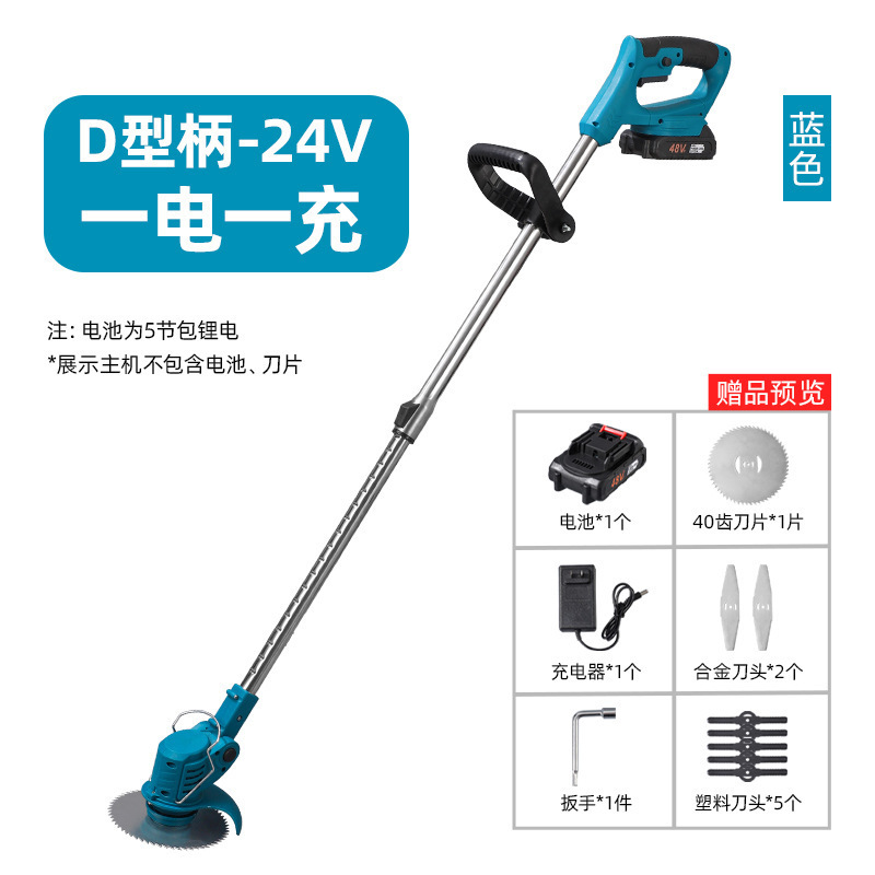 新型黄色リチウム電気芝刈り機神器電動芝刈り機小型家庭用リチウム電気多機能芝刈り機卸売り|undefined