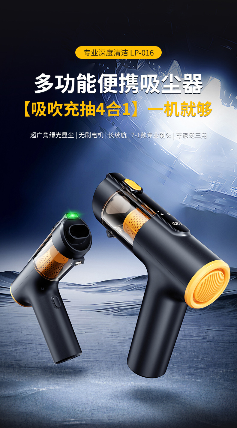 High-power wireless handheld car vacuum cleaner with strong suction and super powerful blowing and suction capabilities