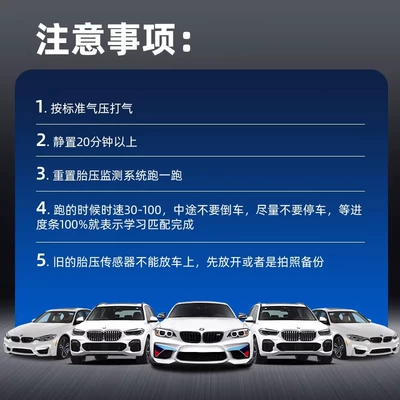 Tire pressure monitoring system sensor for Hyundai Santa