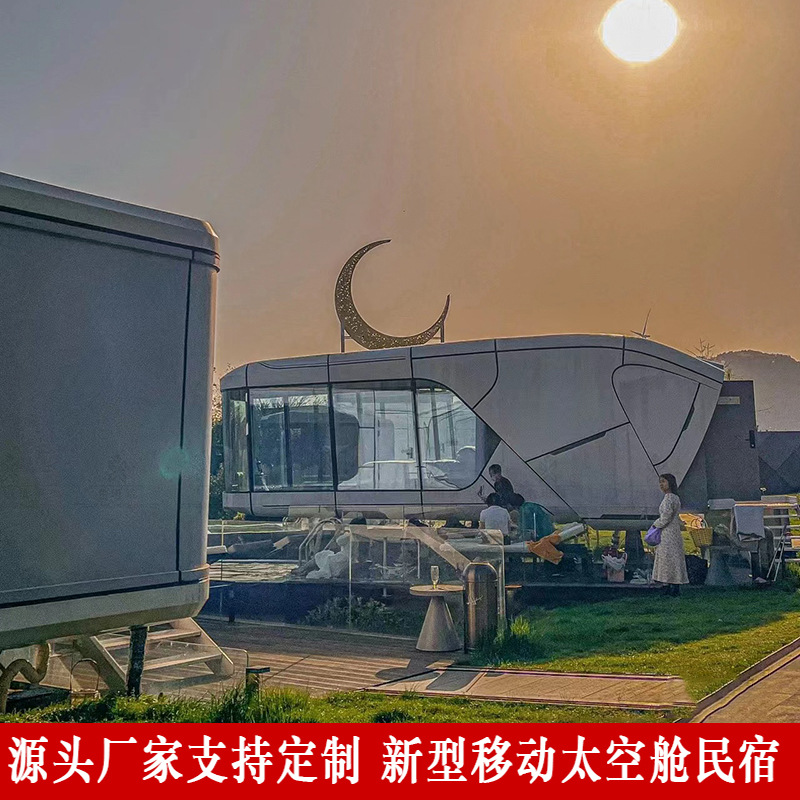 Revitalización rural Huahai móvil Hotel espacio cápsula móvil Casa selva cabina casa de vacaciones caja cama y desayuno cabina cuadrada
