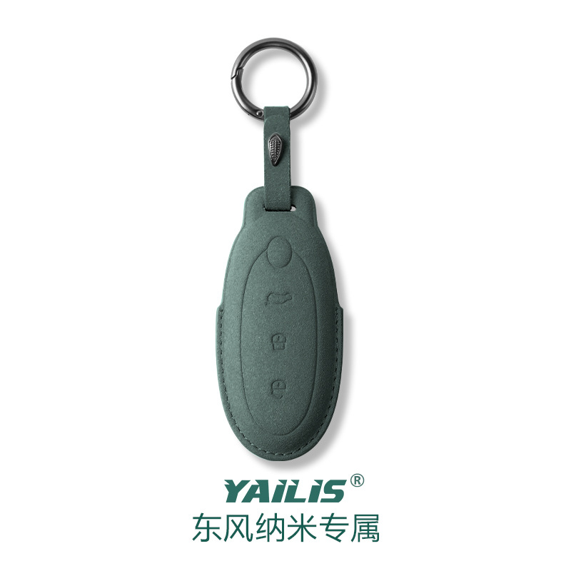 둥펑 나노 A-다크 그린 [쉘 링 버클]