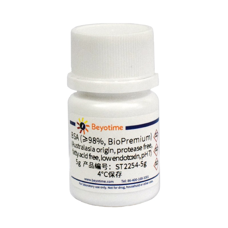 ST2254 BSA (Australasia origin,protease free,fatty acid free