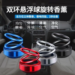 Car-Mounted Solar-Powered Floating Double-Ring Art Perfume Diffuser, Rotating Creative Ornament, Cross-Border Perfume Decoration