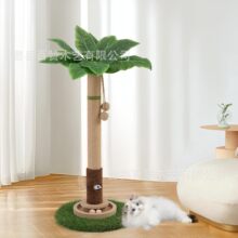跨境木质猫爬架椰子树猫爬柱剑麻猫爬柱立式不掉屑猫抓玩具