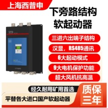 �V��늙Cܛ�������ӹ�����STR400B-3,STR0450B-3,STR500B-3,STR55