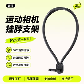 运动摄像配件;手机自拍杆;相机自拍杆