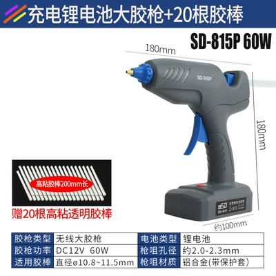 Hot Melt Adhesive usb interface: Yapışqan paylayıcı adapterlər - sd60w-lithium-battery-wireless-glue-gun-with-20-glue-sticks