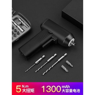 Electric Screwdriver High Torque Multifunctional Rechargeable Household Repair Mini Screwdriver Electromechanical Batch Small Tool