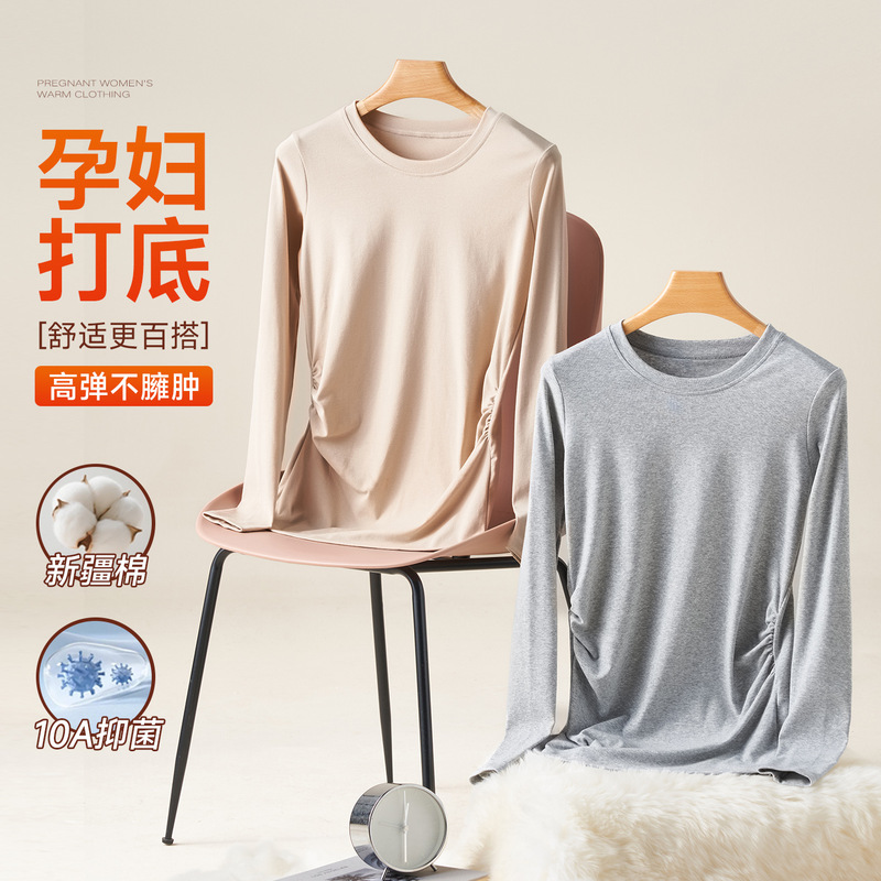 Maternity base shirt for spring and autumn, can be worn as an inner layer or outer layer, warm autumn top for pregnancy, solid color cotton maternity wear Maternity base shirt for spring and autumn, can be worn as an inner layer or outer layer, warm autumn top for pregnancy, solid color cotton maternity wear