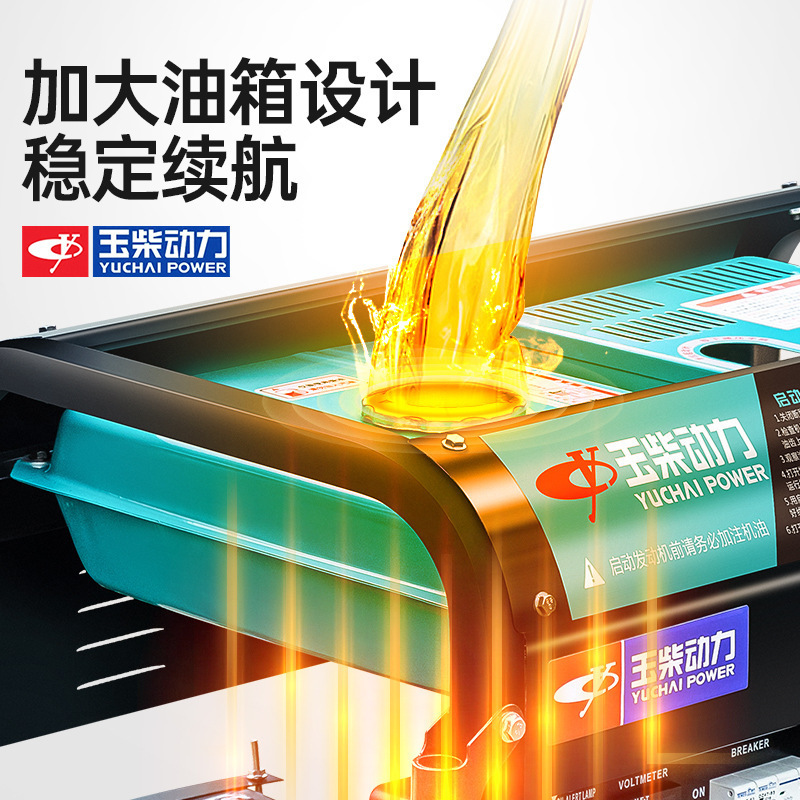 玉柴動力3 \ 5 \ 8 \ 10 \ 12kwディーゼル発電機セット静音発電機380v三相ダブル電圧220|undefined