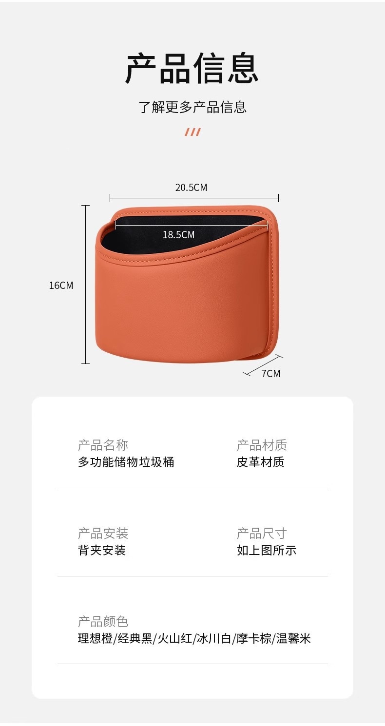 Car Trash Can, Door Storage Box, Car Interior Accessories, Foldable Seat Back Hanging Storage Bag, Storage Box