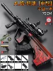 [High configuration] AUG {manual single shot} - flip-up 6x lens (75CM)