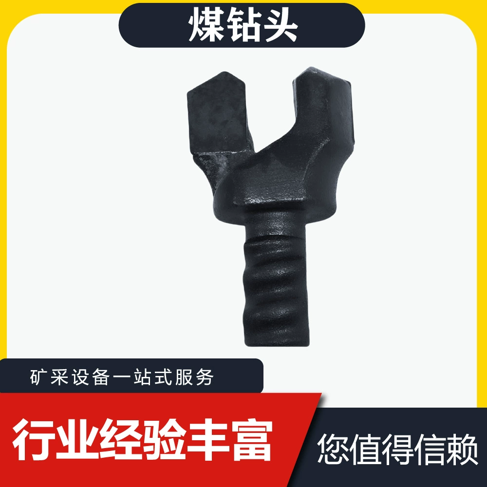 Сухое мокрое угольное сверло ручное якорное бурильное устройство сверло рога сверла для бурения угольного пласта для пробивания угольного сверла