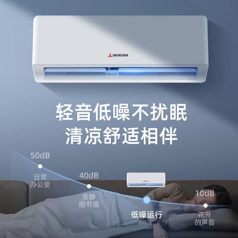 深圳三菱铭品空调大1.5匹变频空调冷暖一级省电节能挂式定频空调|undefined